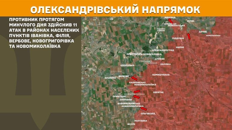 Генштаб карты