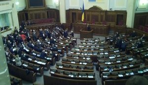 Parliament Passes a Law on Special Order of Government in Some Districts of Donbas and Amnesty for Members of Armed Groups