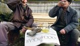 РОССИЙСКАЯ ДЕМОГРАФИЯ: БОМБА ЗАМЕДЛЕННОГО ДЕЙСТВИЯ