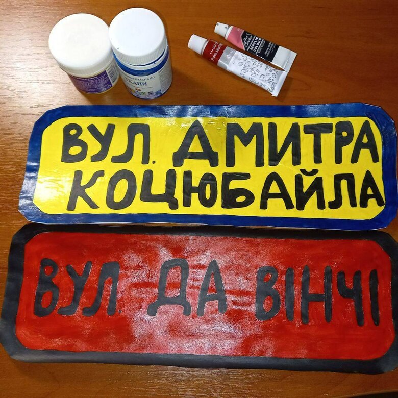 На окупованих територіях Запорізької області почали з’являтися вулиці Героя України Дмитра Коцюбайла (Да Вінчі), - Жовта Стрічка 05