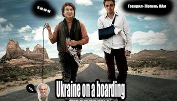 Выд добробыту до стбыльносты