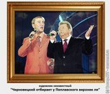 Черновецкий отбирает у Поплавского верхнее ля