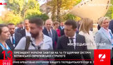 Мендель не впервые отталкивает журналиста: "Радіо Свобода" опубликовало новое видео. ВИДЕО