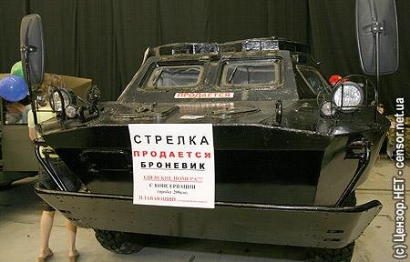 Цензор.НЕТ Изображение