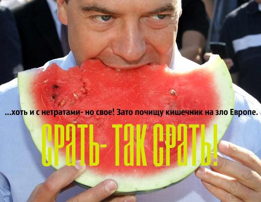 ...всем назло!