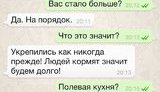 беркут
