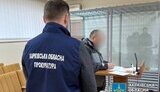 Разоблачен очередной предатель