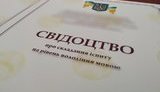 Щоб обійняти посаду глави РДА необхідний сертифікат про володіння українською мовою, - указ Зеленського