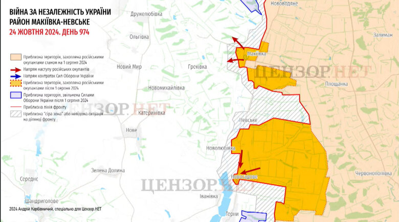 Карти боїв 24.10.2024 Район Макіївки.