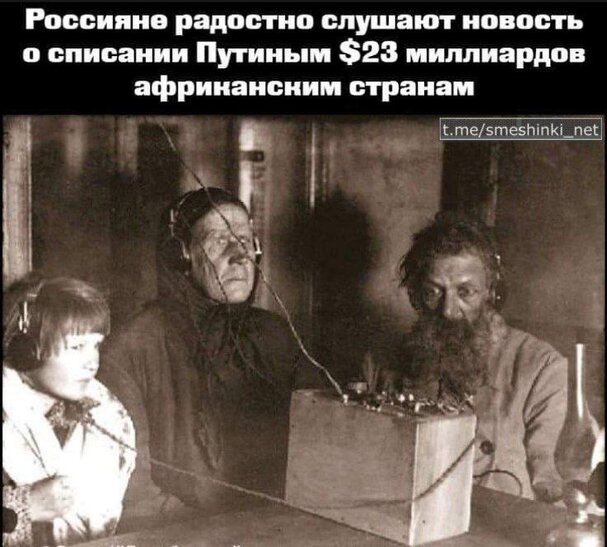 Fate of a deputy, underside of Russian propaganda, new weapon of a barbarian. Fresh memes by Censor.NET 10 Fate of a deputy, underside of Russian propaganda, new weapon of a barbarian. Fresh memes by Censor.NET 10