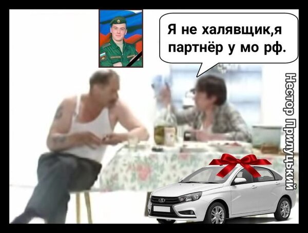 Спасибо сыну за машину. Осуществление грез россиян в ФОТОжабах 06