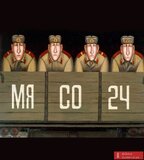 Путінське м`ясо