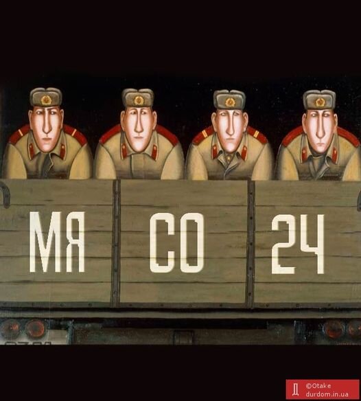 фотожаба