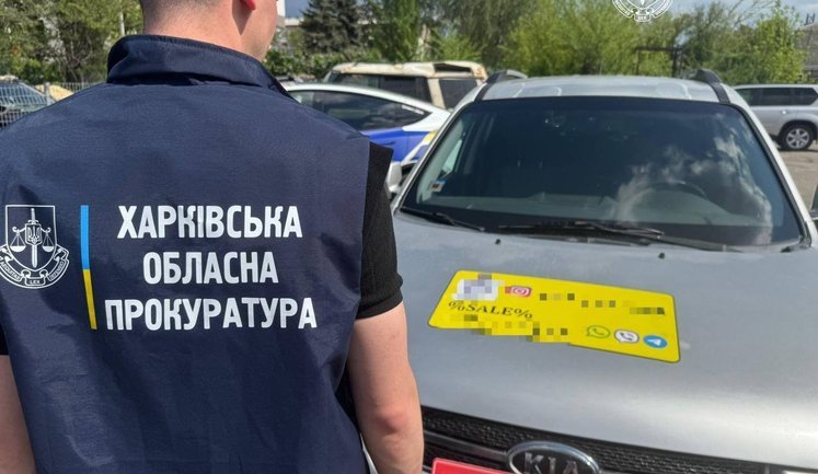 В Харькове задержали автоблогера за контрабанду автомобилей под видом помощи ВСУ, - Офис Генпрокурора. ФОТОРЕПОРТАЖ
