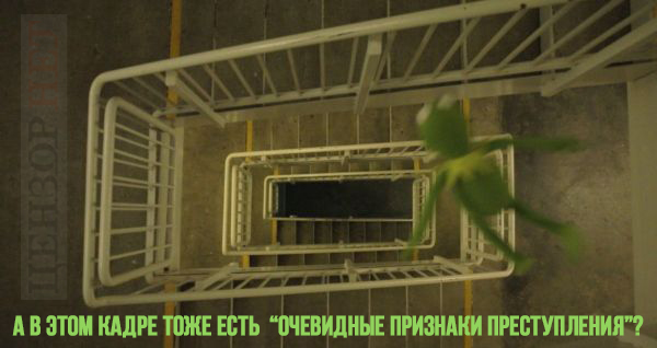 Или нет?