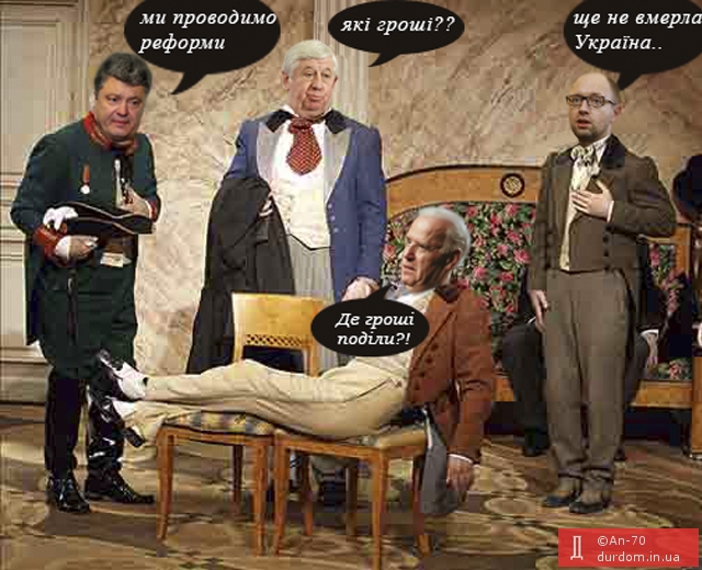 Байден в Киеве