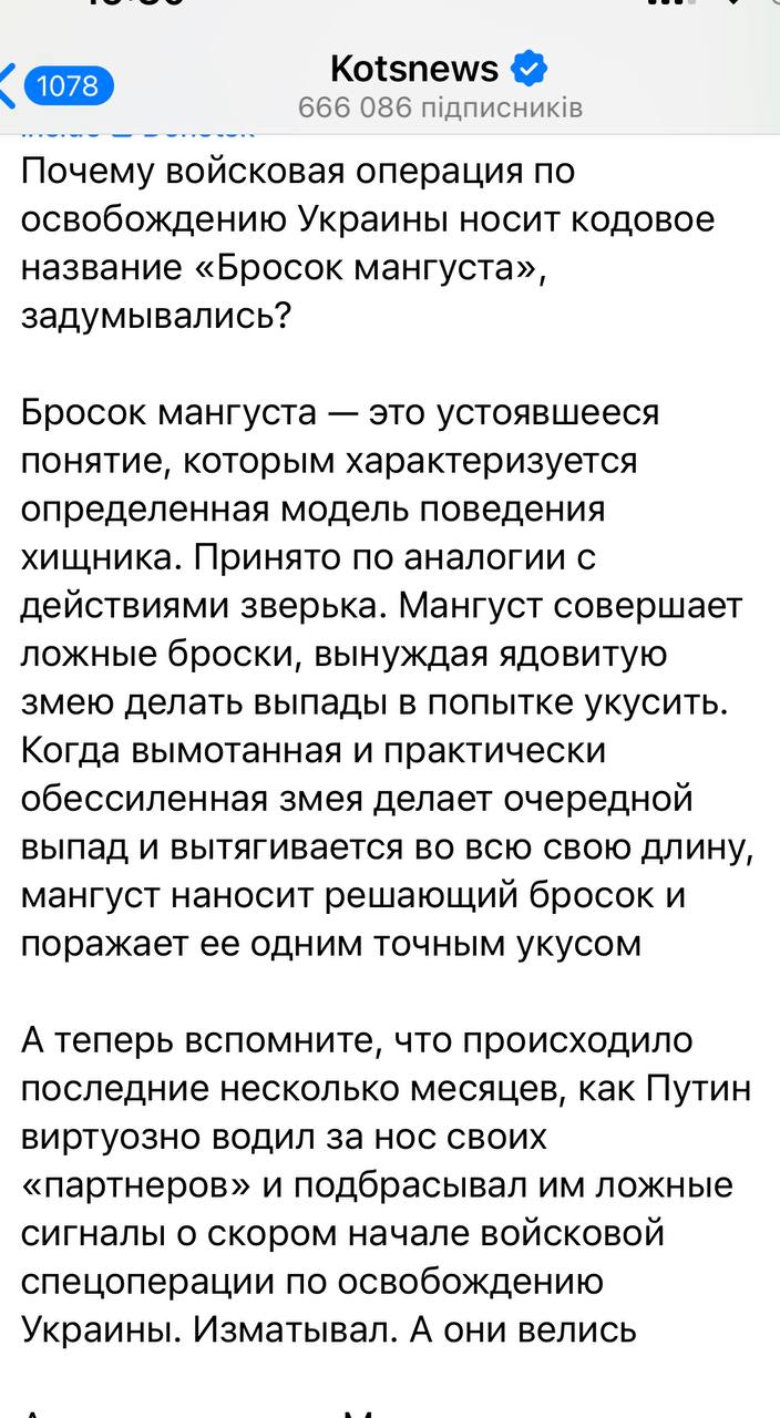 Київ за три дні. Хроніка брехні російських пропагандистів 24.02.2022 17