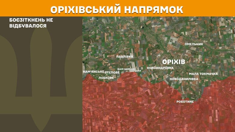 Ситуація на фронті. Що відбувається 11 квітня