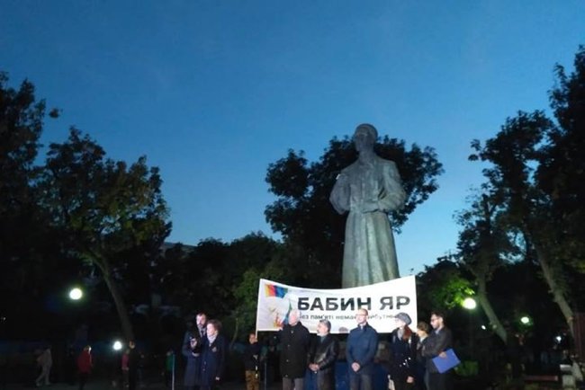 Память жертв трагедии в Бабьем Яру почтили в Киеве 01
