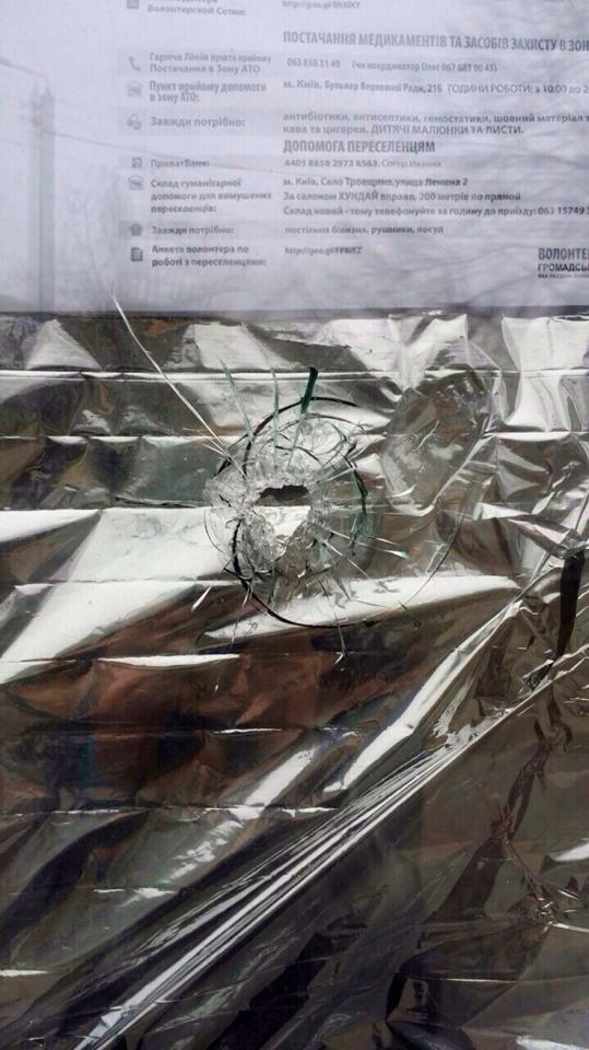 волонтеры