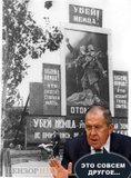 Інша справа?