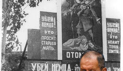 Інша справа?