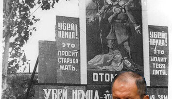 Інша справа?
