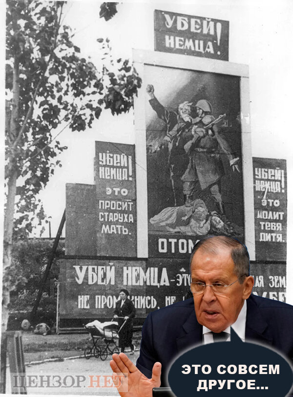фотожаба