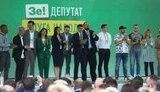 слуга,народу,зе!депутат