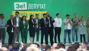 слуга,народу,зе!депутат