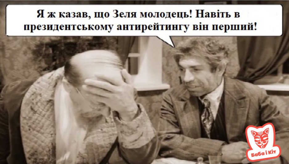 Шариков все-таки успел дать потомство...