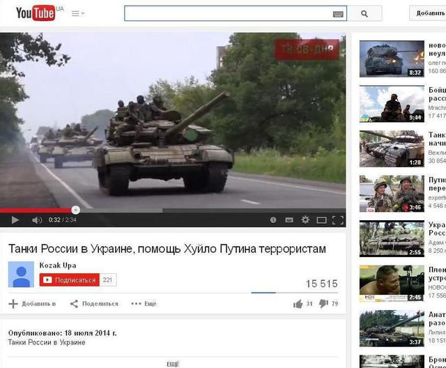армия рф танки оккупанты
