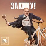 Призрак социализма