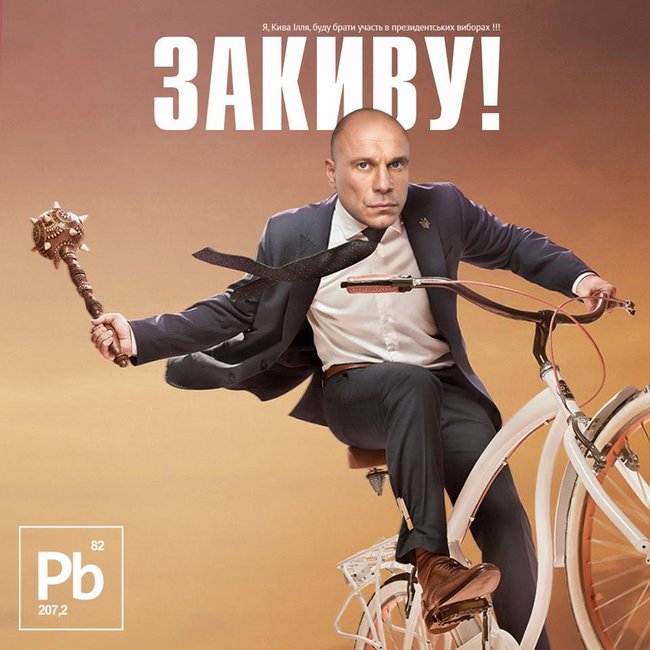 Кремлівські привиди, скасування вироку Януковичу, місячні амбіції Росії. Свіжі ФОТОжаби від Цензор.НЕТ 07