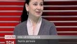 Богословская: Бог нам дает понять, что Тимошенко не должна быть у власти. ВИДЕО.