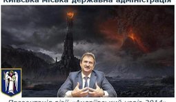 Новый проект андреевского спуска