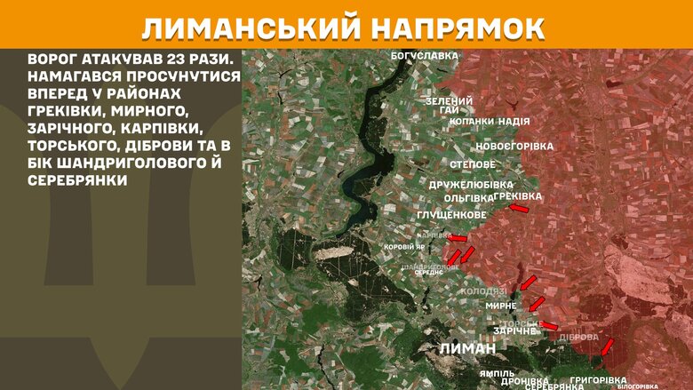 Генштаб карта