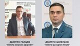 сбу