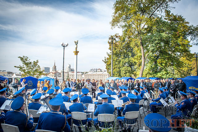 свобода съезд