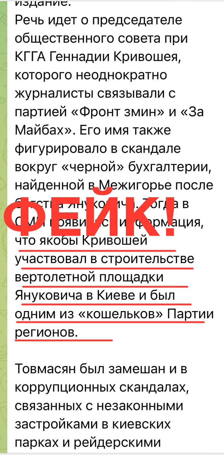 Цензор.НЕТ Зображення