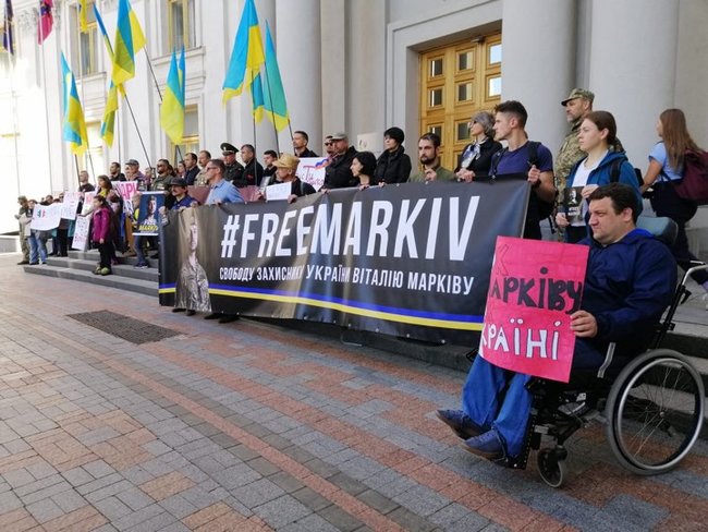 Маркиву свободу! - марш в поддержку осужденного в Италии нацгвардейца состоялся в Киеве 37 Маркиву свободу! - марш в поддержку осужденного в Италии нацгвардейца состоялся в Киеве 37
