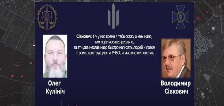 Як ФСБ РФ призначила зрадників у керівництво СБУ: розбір від Бутусова 27