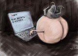 Миссия невыполнима