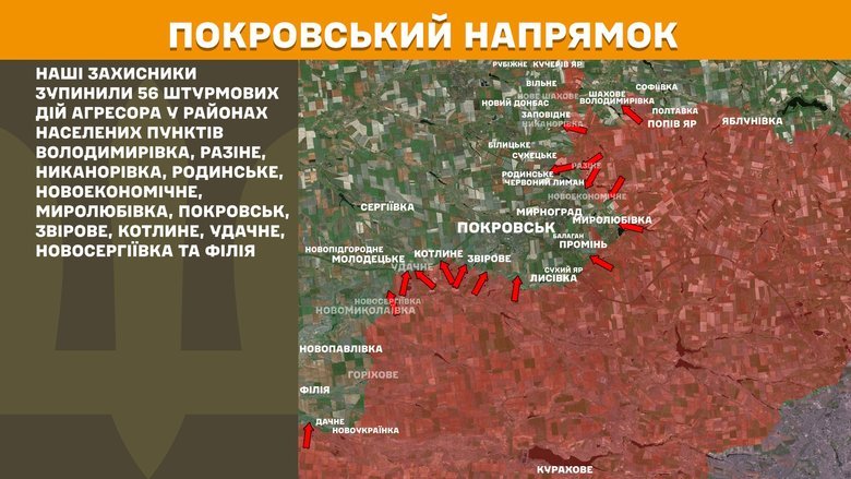 ВСУ отразили массированные атаки россиян на Слобожанщине и Донбассе