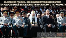 Новая политическая система