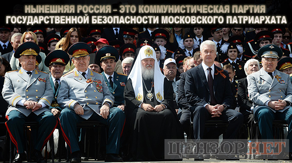 Новая политическая система