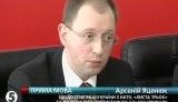 Яценюк: &amp;quot;Украина никогда не сделает шагов, которые шли бы в противовес с российской позицией&amp;quot;. ВИДЕО.