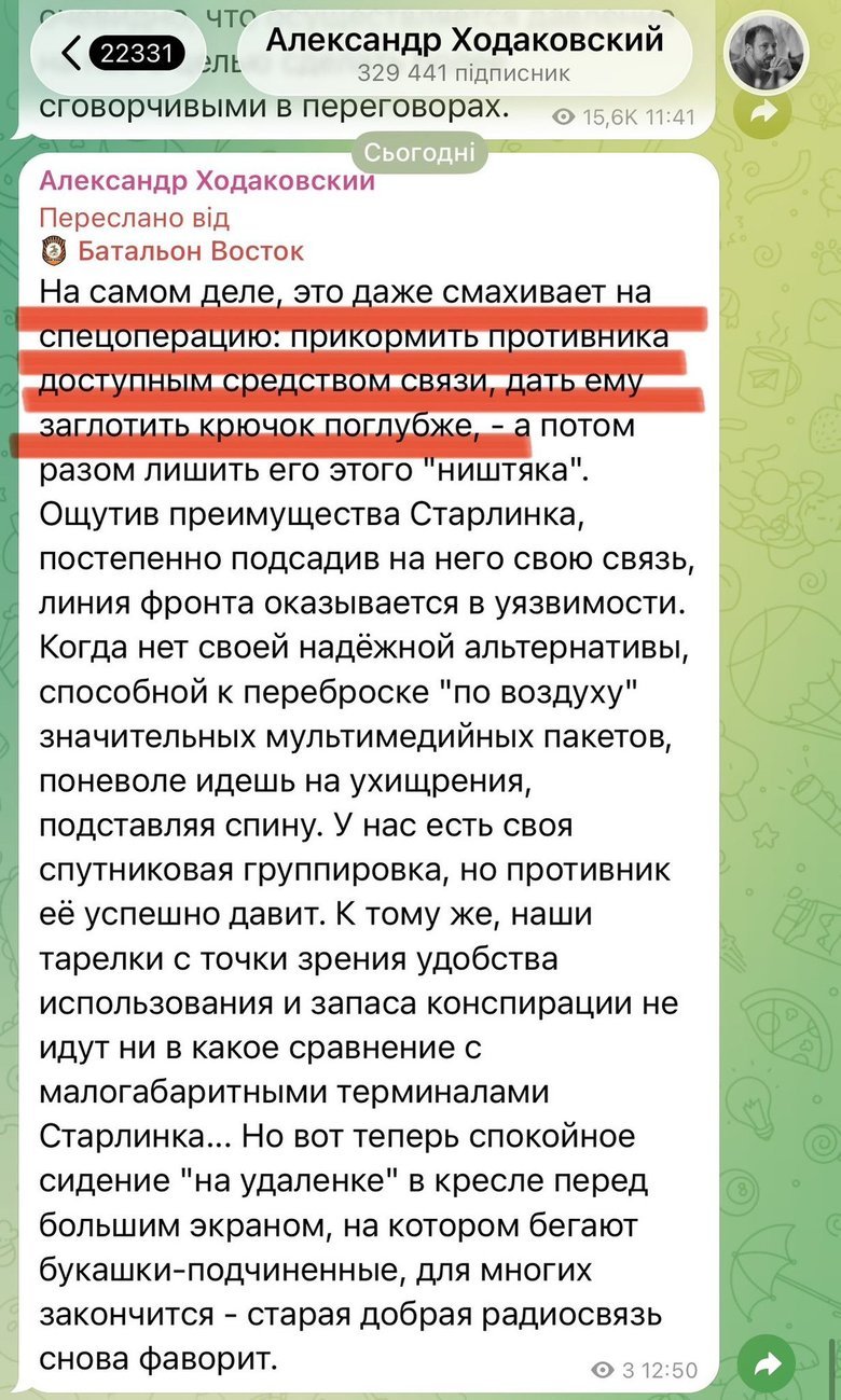 допис Казанського