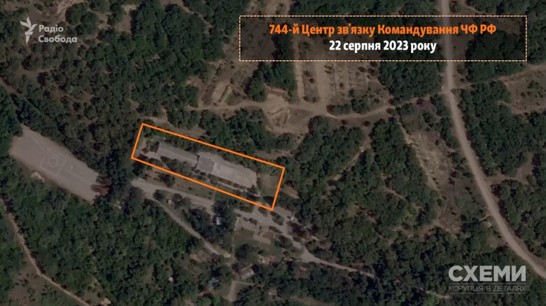 Последствия удара по командному пункту оккупантов в Крыму 20 сентября 04
