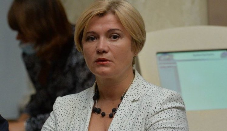 Важливо, щоб злочинця з донецької "Ізоляції" не віддали Путіну, як віддали Цемаха і "беркутів", - Ірина Геращенко